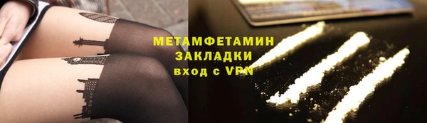 MESCALINE Беломорск